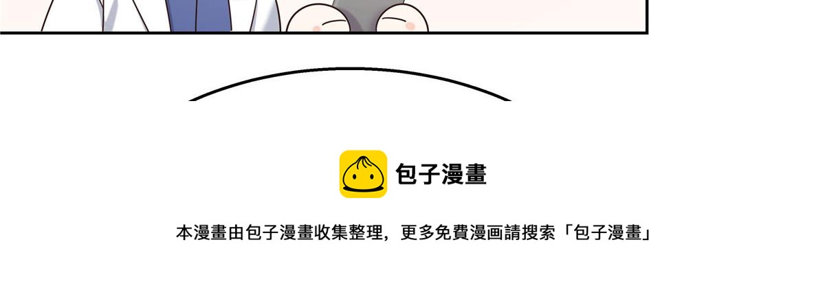254 化装舞会篇：猫鼠游戏92