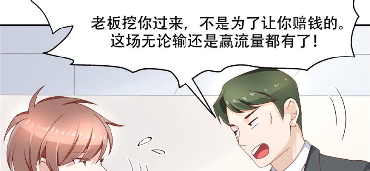 第三十九话 我的弟弟只有我能欺90