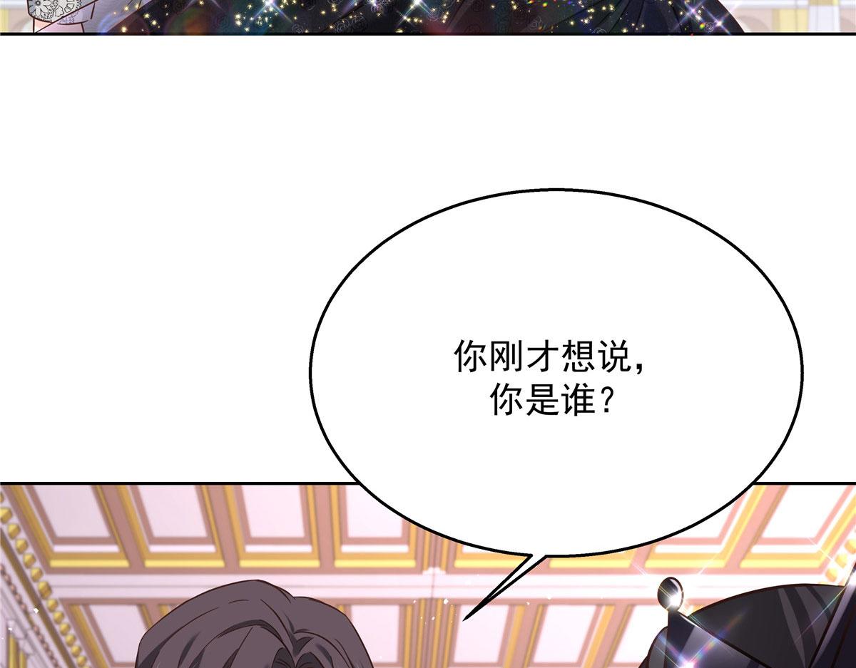 258化装舞会篇：亲吻你的舞伴65
