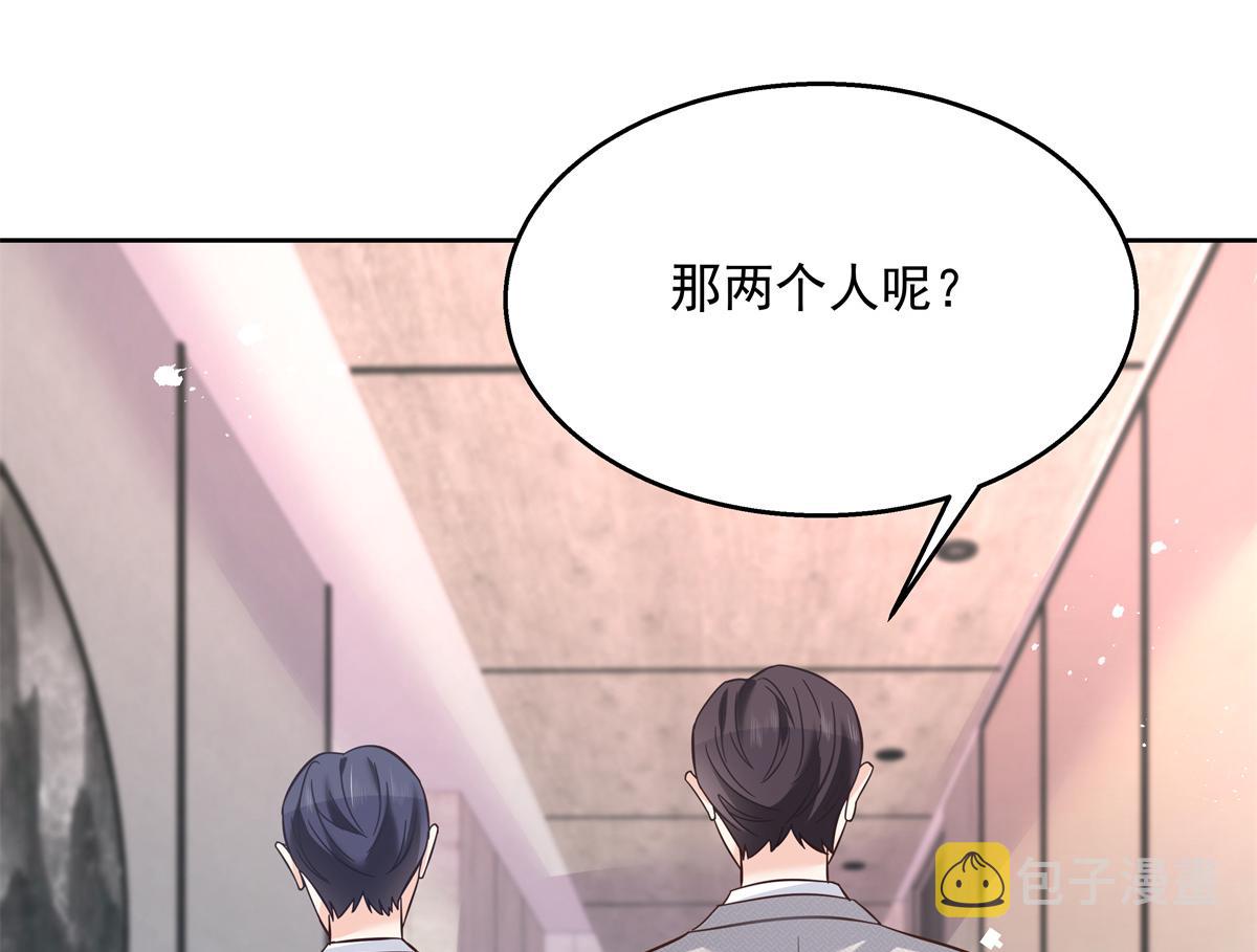 第243话 管好你的妹妹/弟弟76