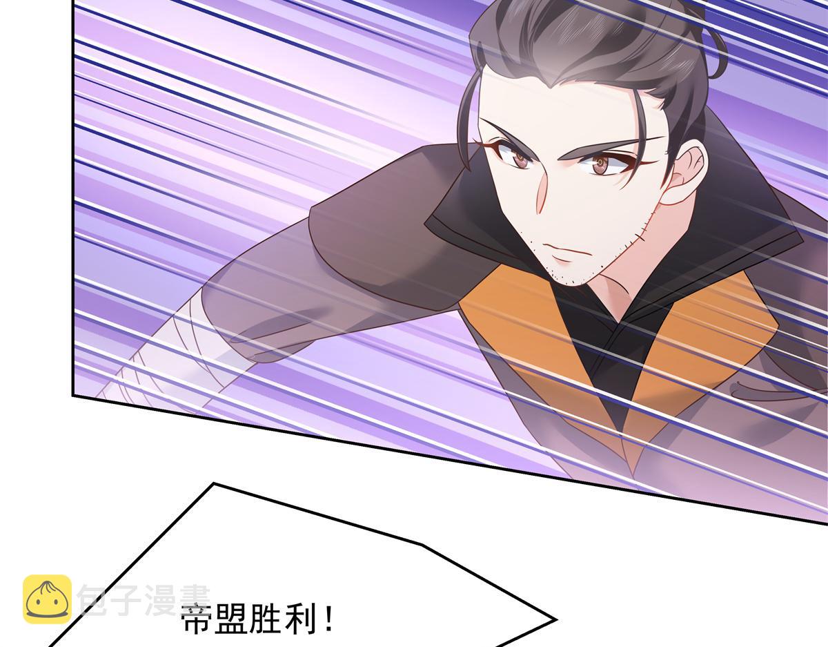 第246话 化装舞会？77