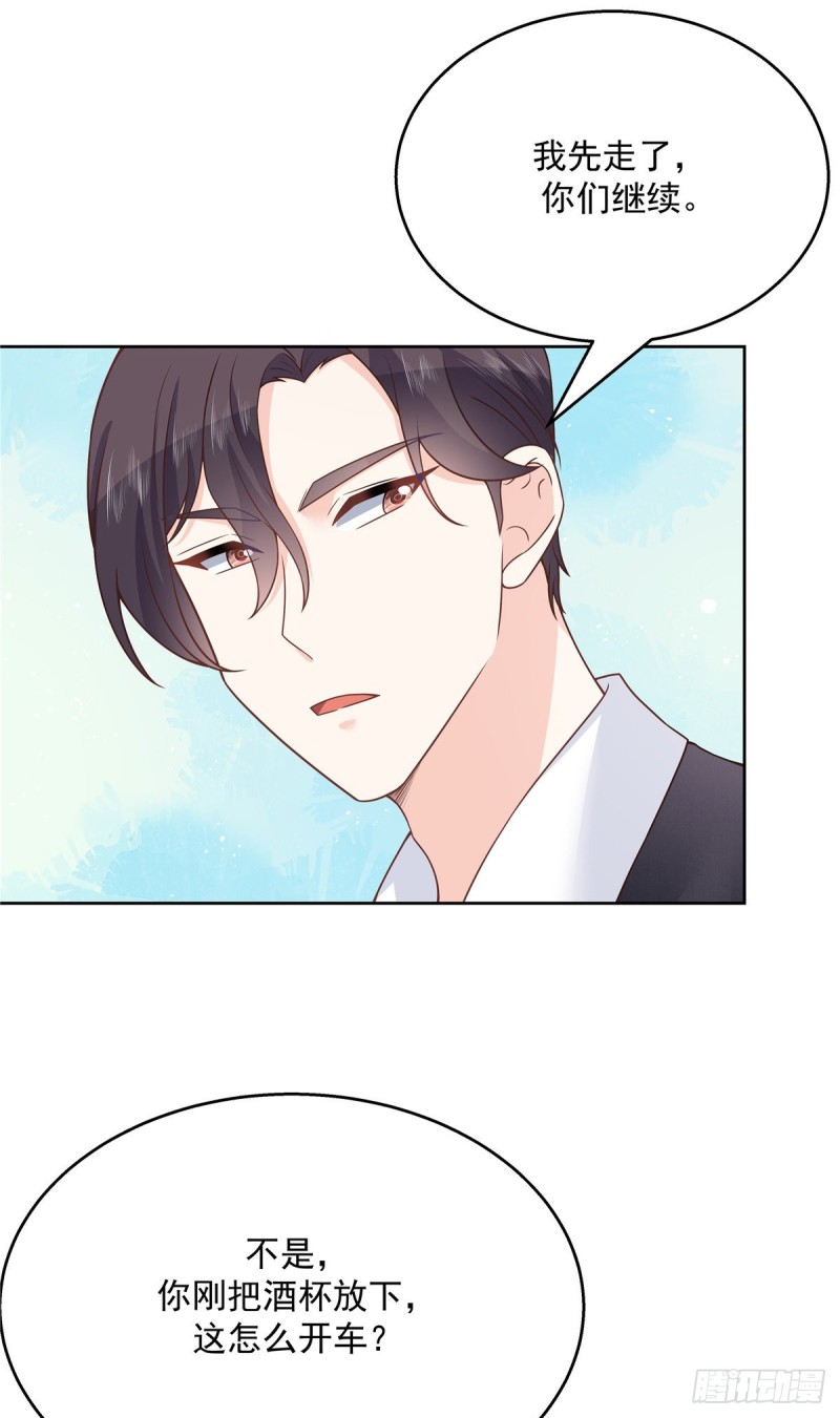 第180话 来接我11