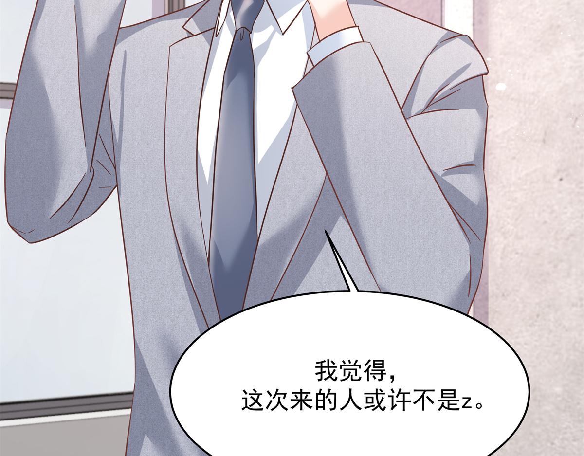 293 你要怎麽哄我7