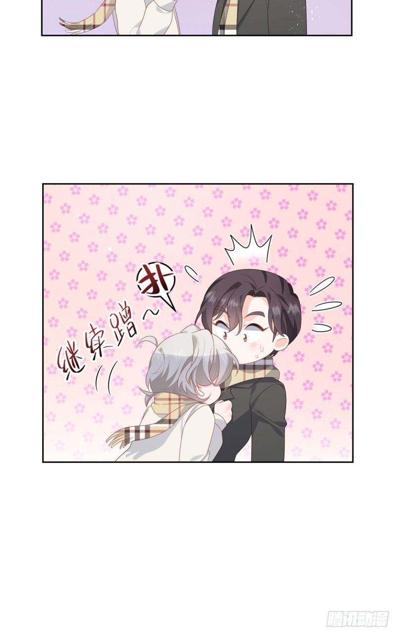 第164话 我就蹭蹭19