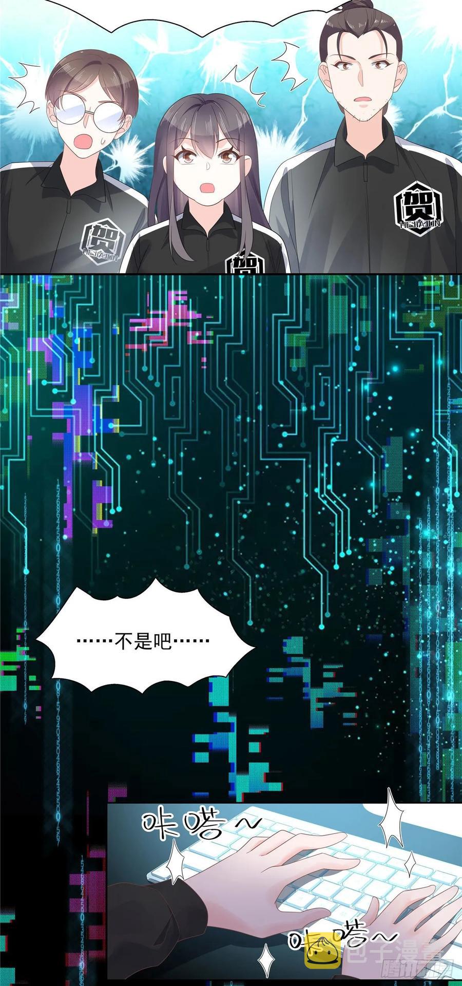 第一百话 用新号打败你！13