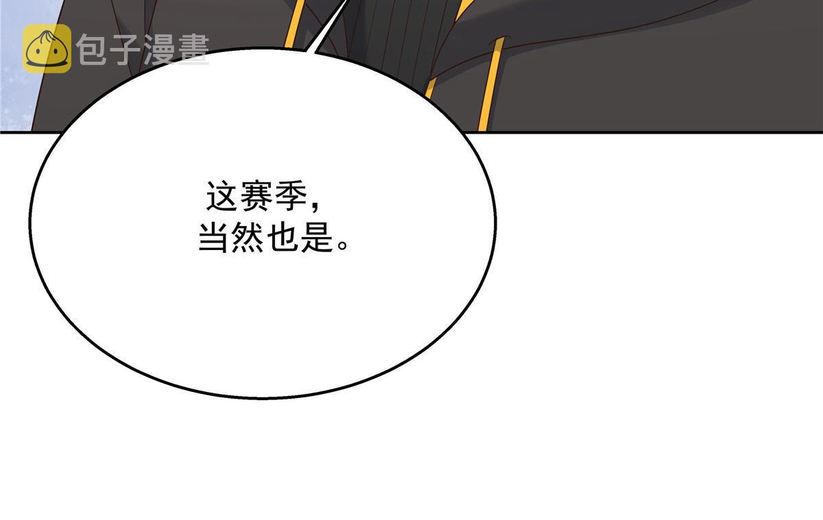 第220话 你表白时可不是这样15