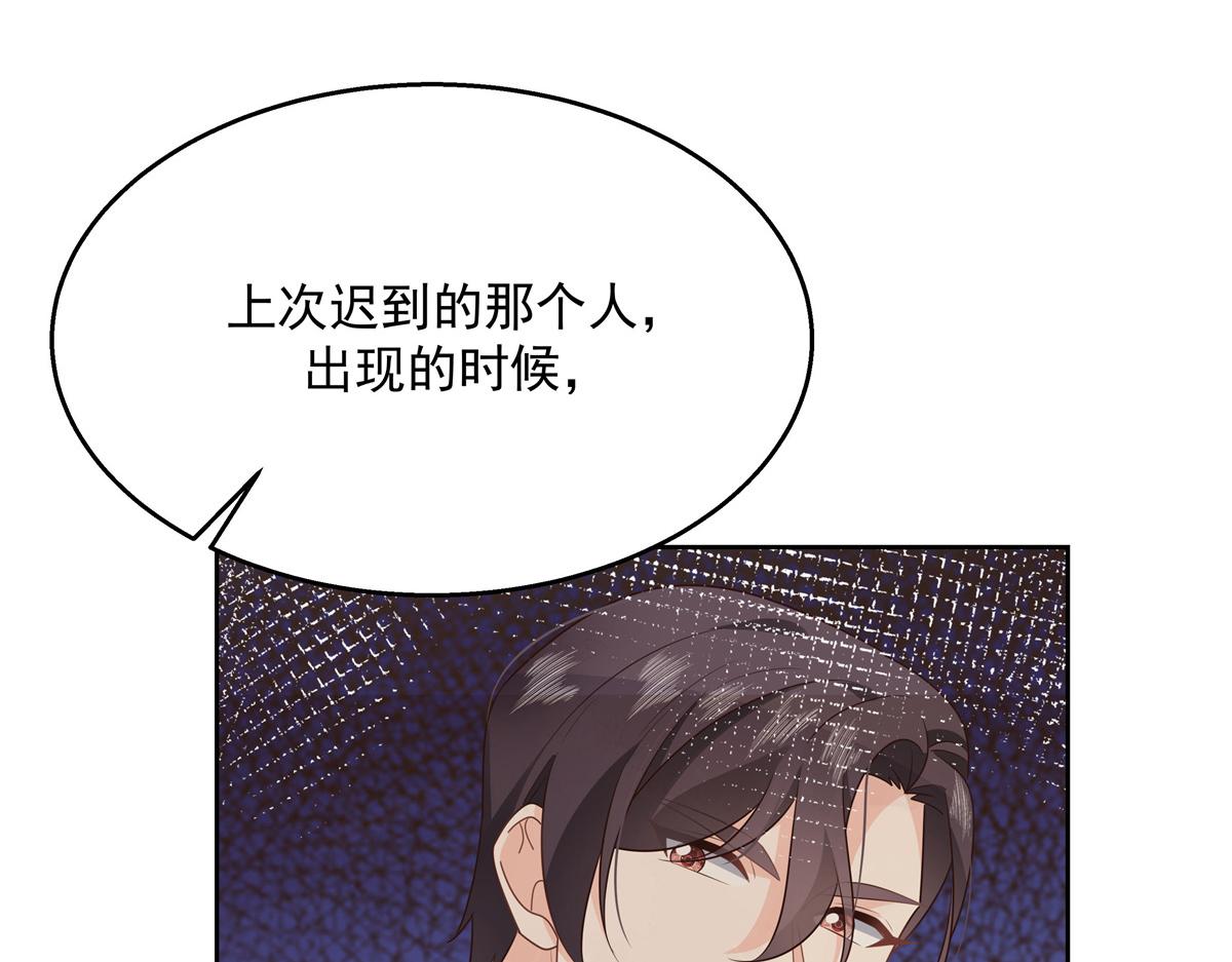 第218话 秦·耿耿於怀·漠83