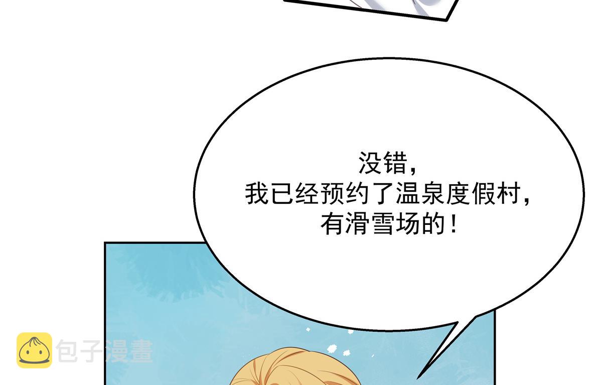 第246话 化装舞会？47