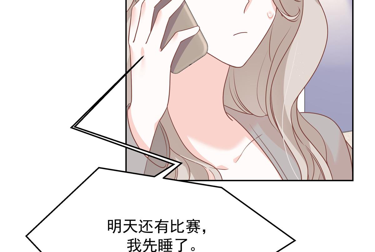 第224话 你那个陪睡的抱枕呢48