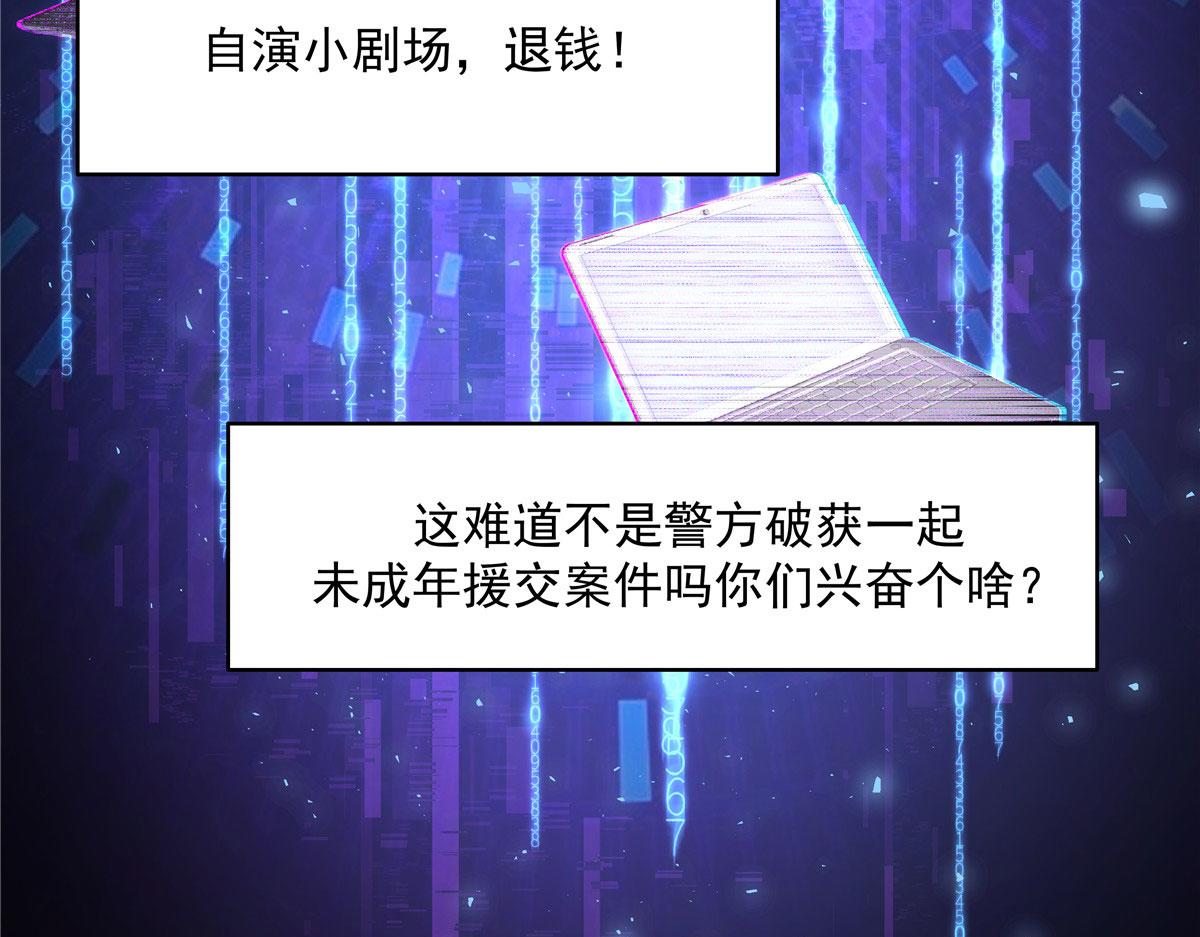 279 看到兔子了89