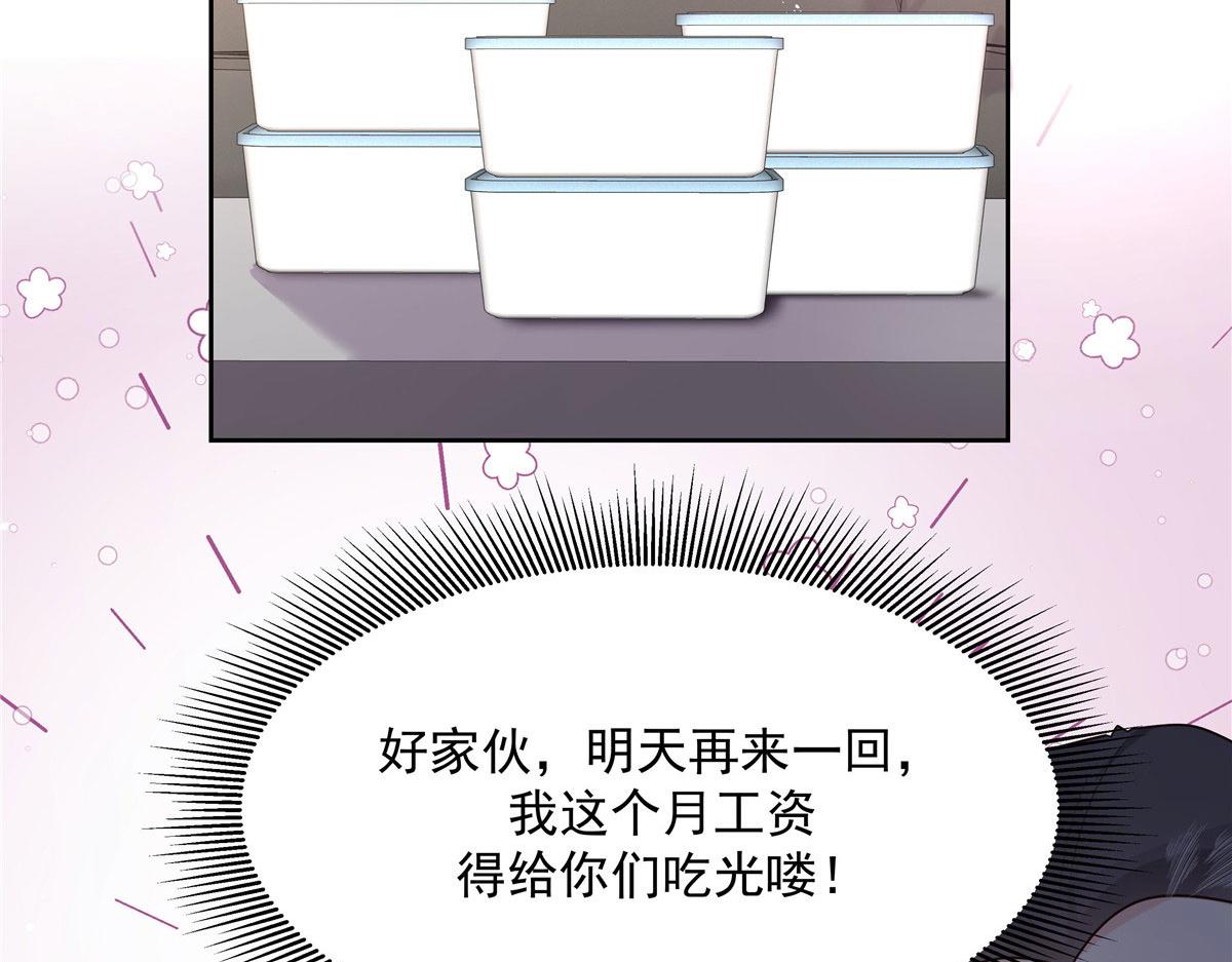 286 喂饭play59