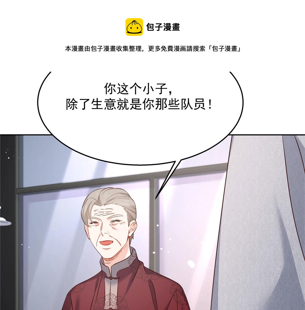 252 下次在我面前洗澡76