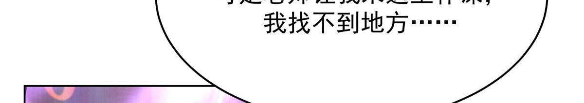 277 身陷声色场所90