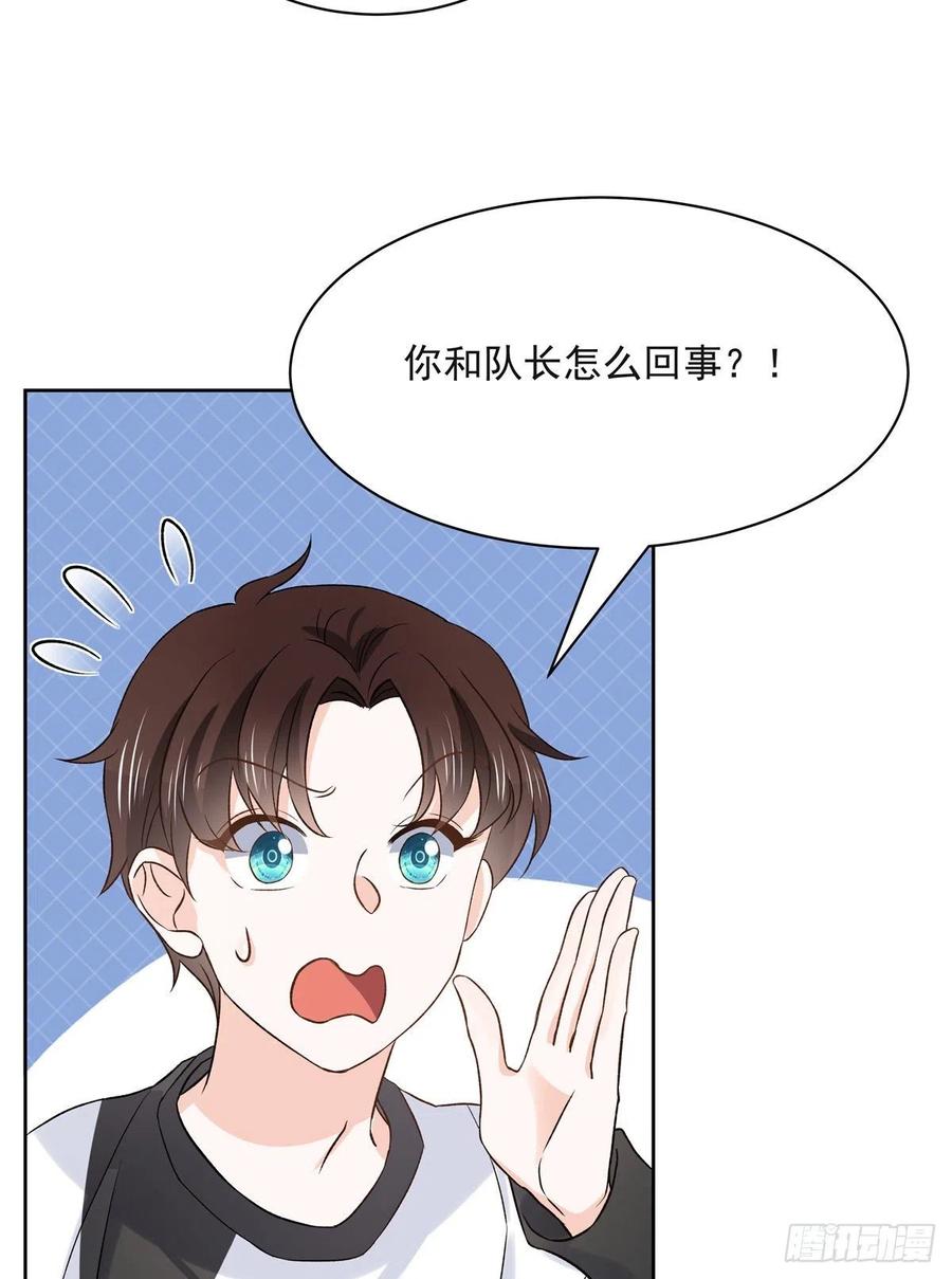 第一百二十八话 樱之流出场~11