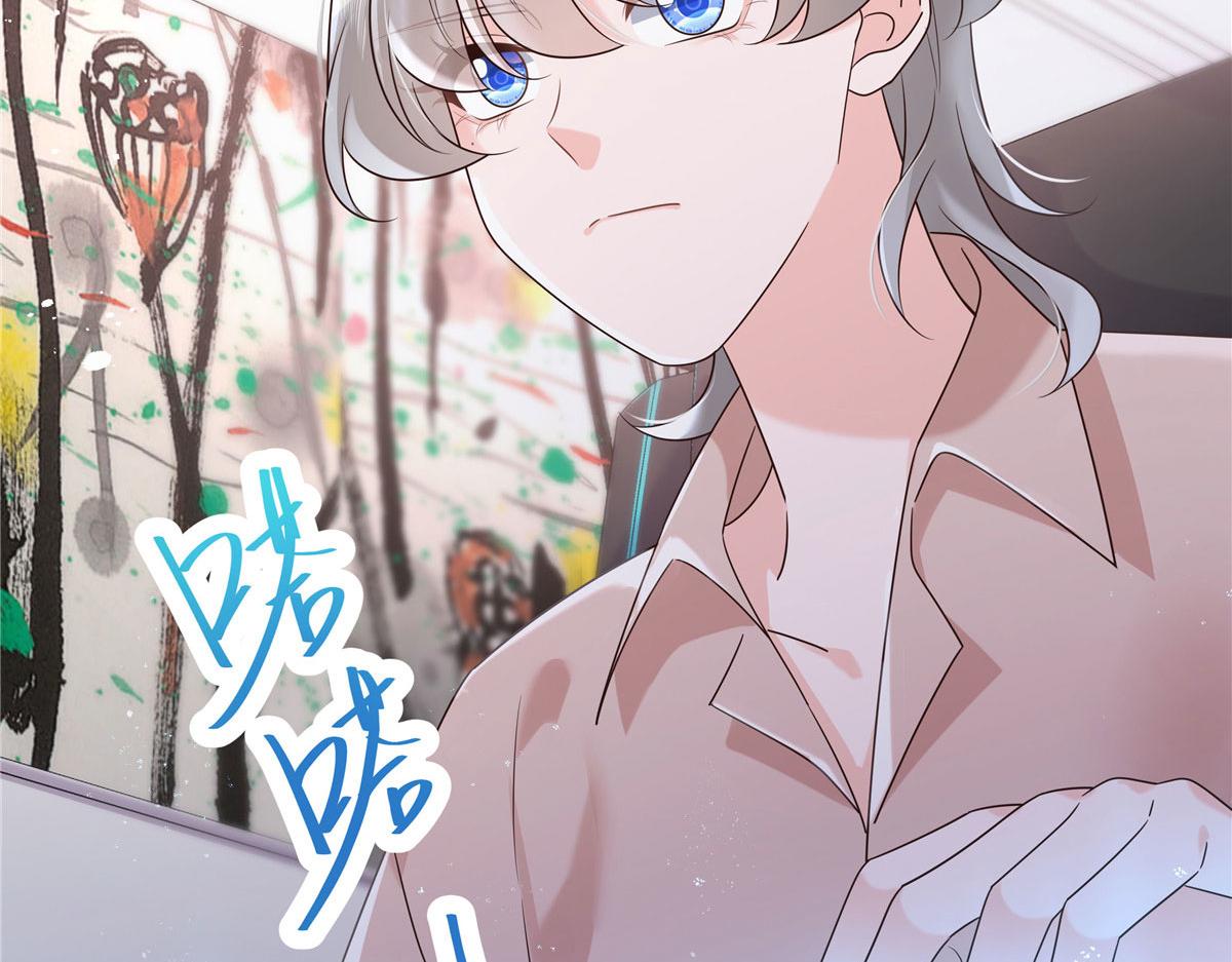 264 就因爲我是个女人？8