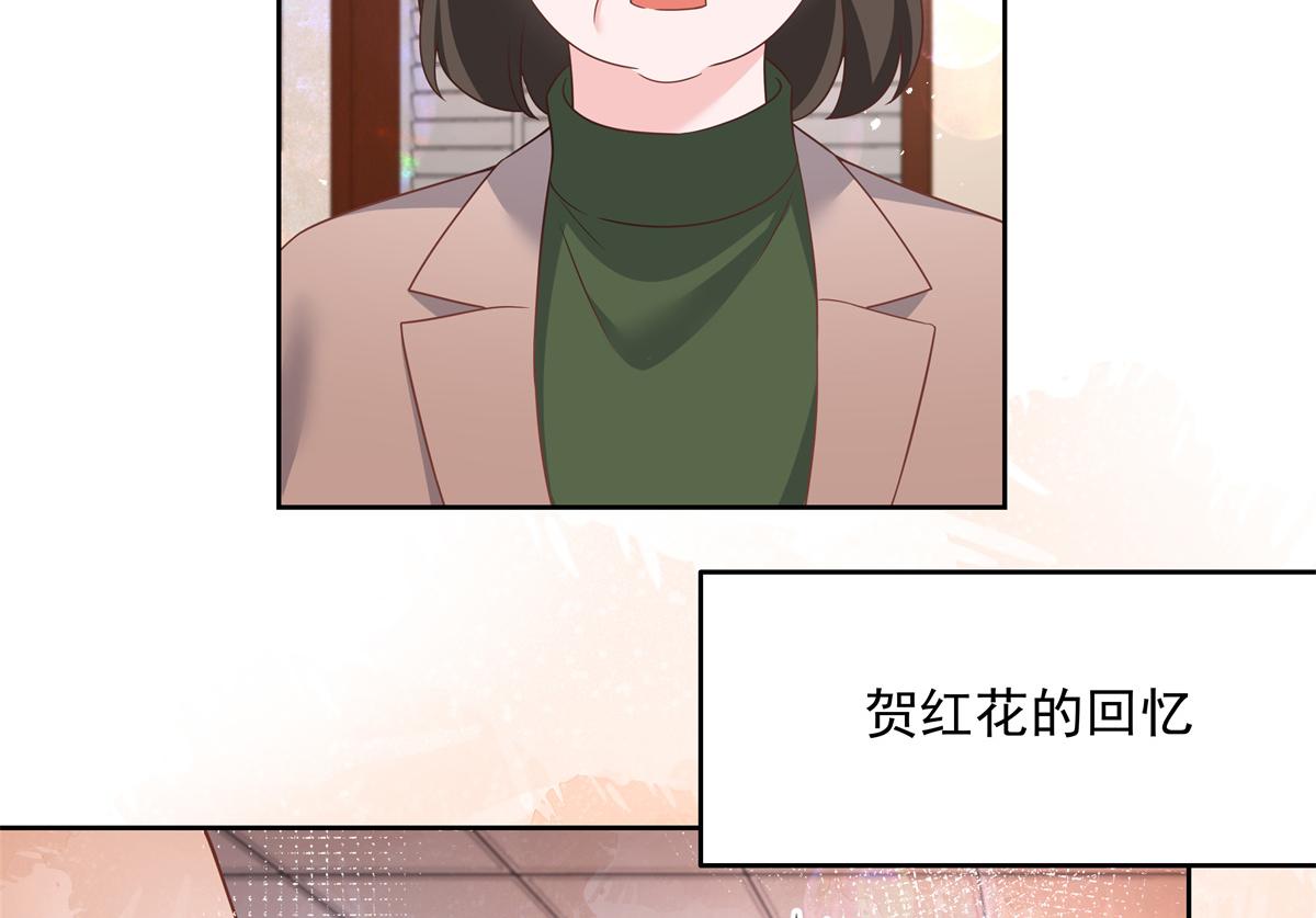 第211话 你，给我走人53