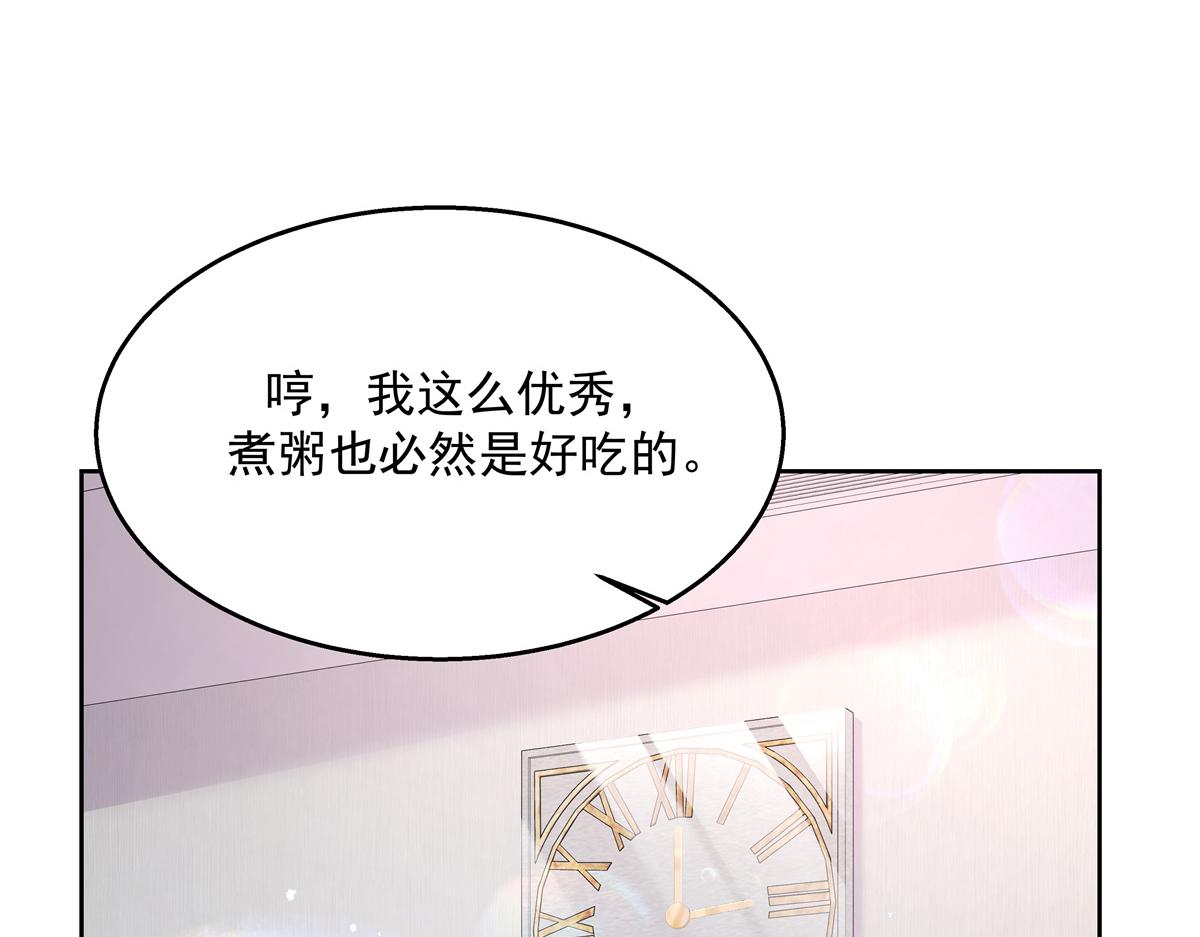 第240话我希望你诚实的告诉我70