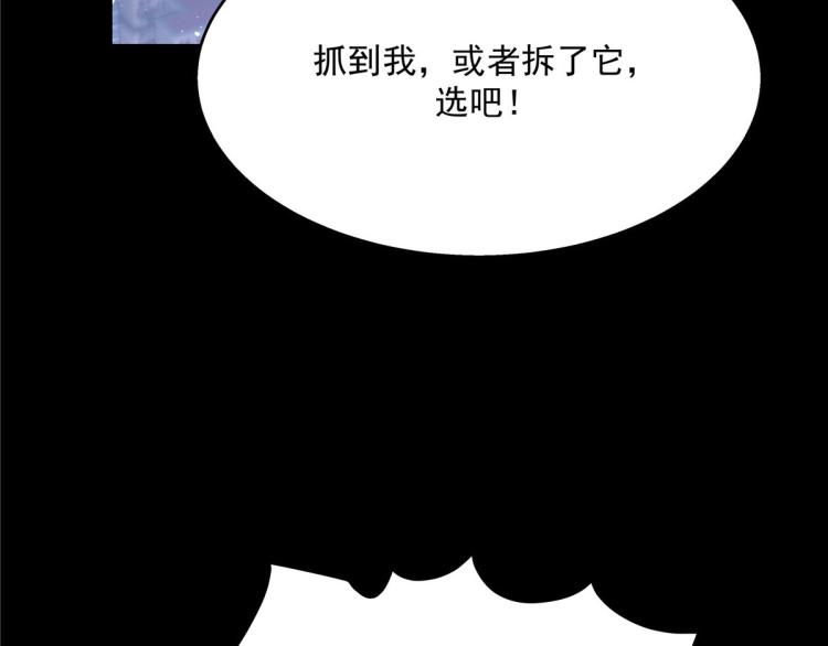 第一百四十九话 回忆篇164