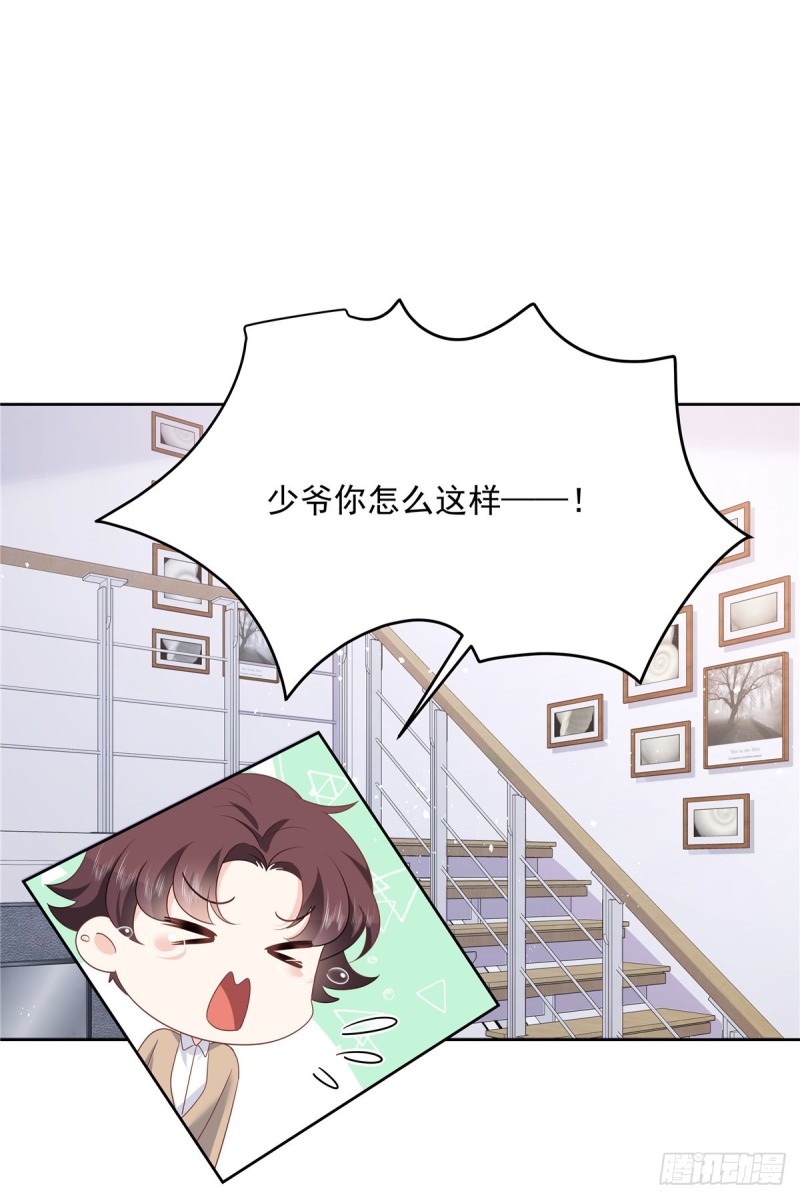 第177话 你们，那个什麽了?30