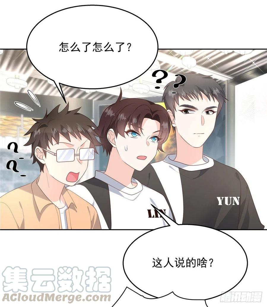 第一百三十四话 星野一8