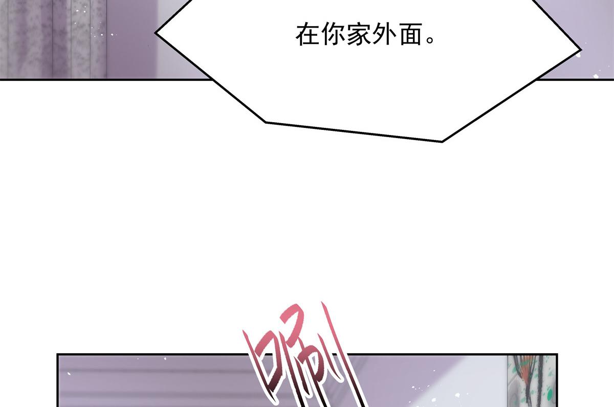 第238话 欣赏漠哥的美色~57