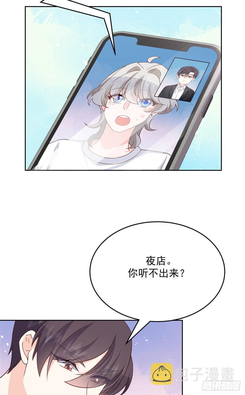 第180话 来接我27