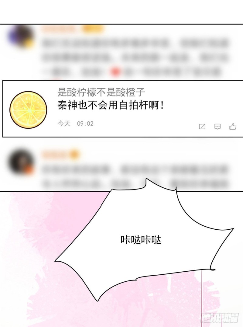 第153话 看到睡照，就忍不住21