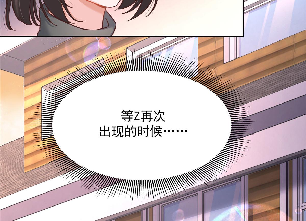 271 这样看我，是想让我吻你？88