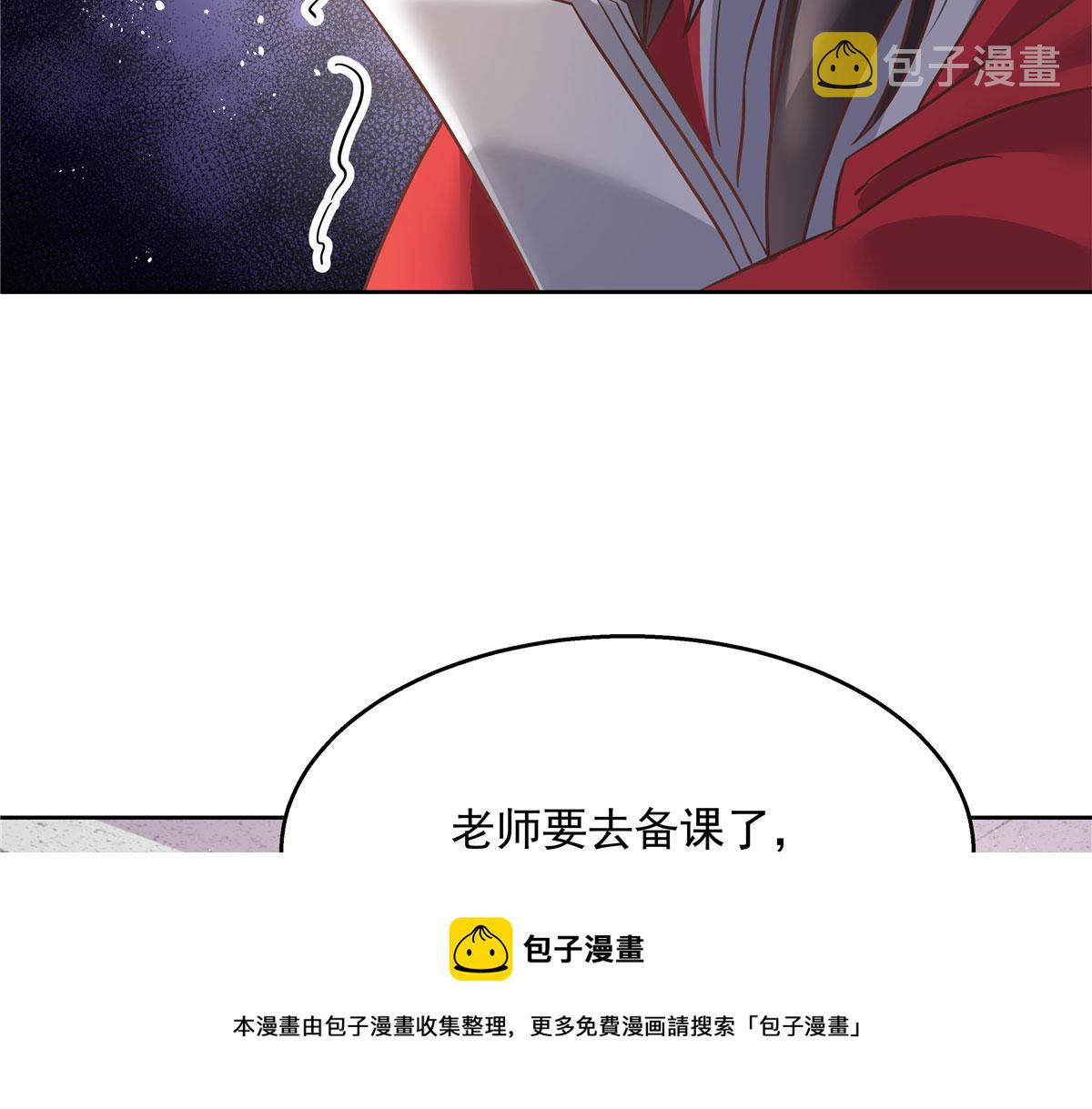 266 Z，不能让自己变得全黑54