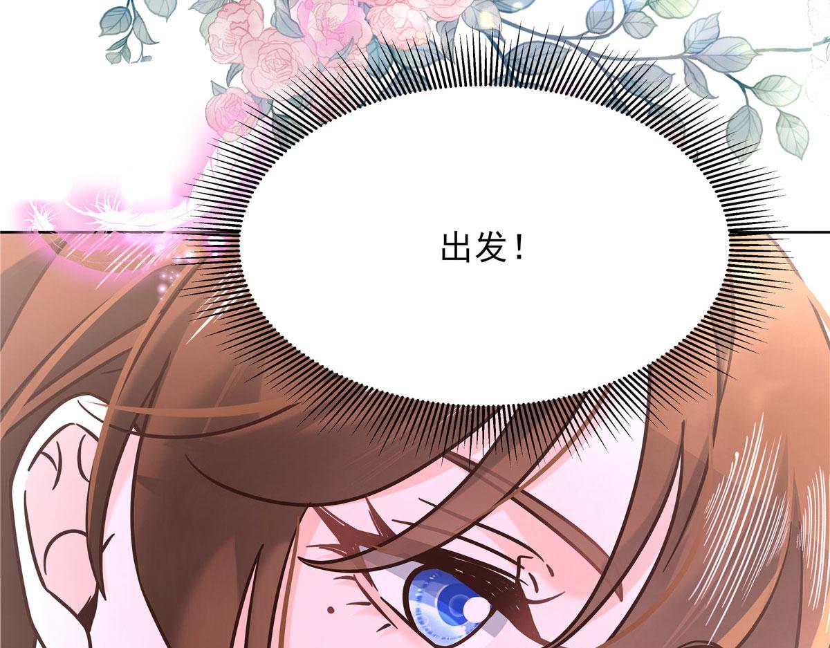 274 御姐九女装查案60