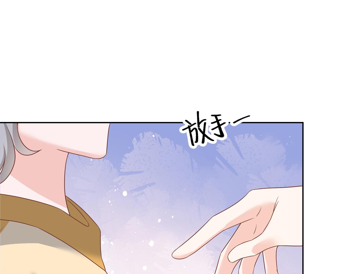 第217话 我们只是朋友56