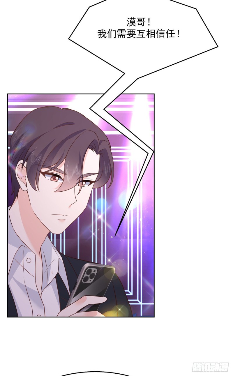 第180话 来接我20