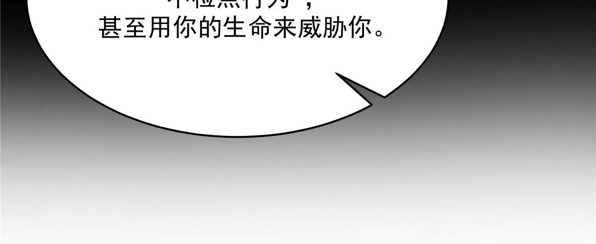287 爲了每一个 她70