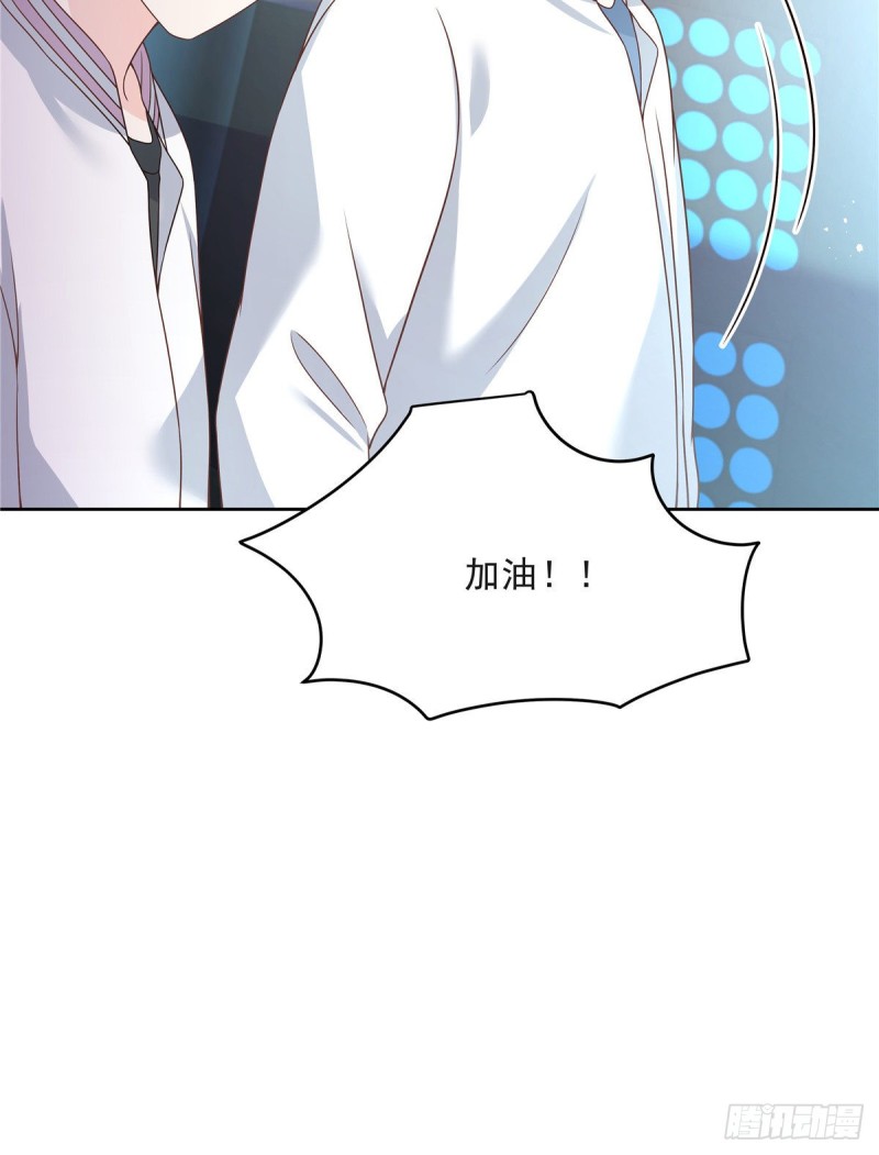 第165话 好看有什麽用38