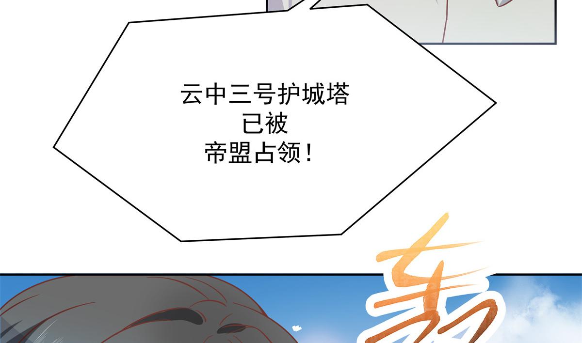 第229话 你觉得他会输？55