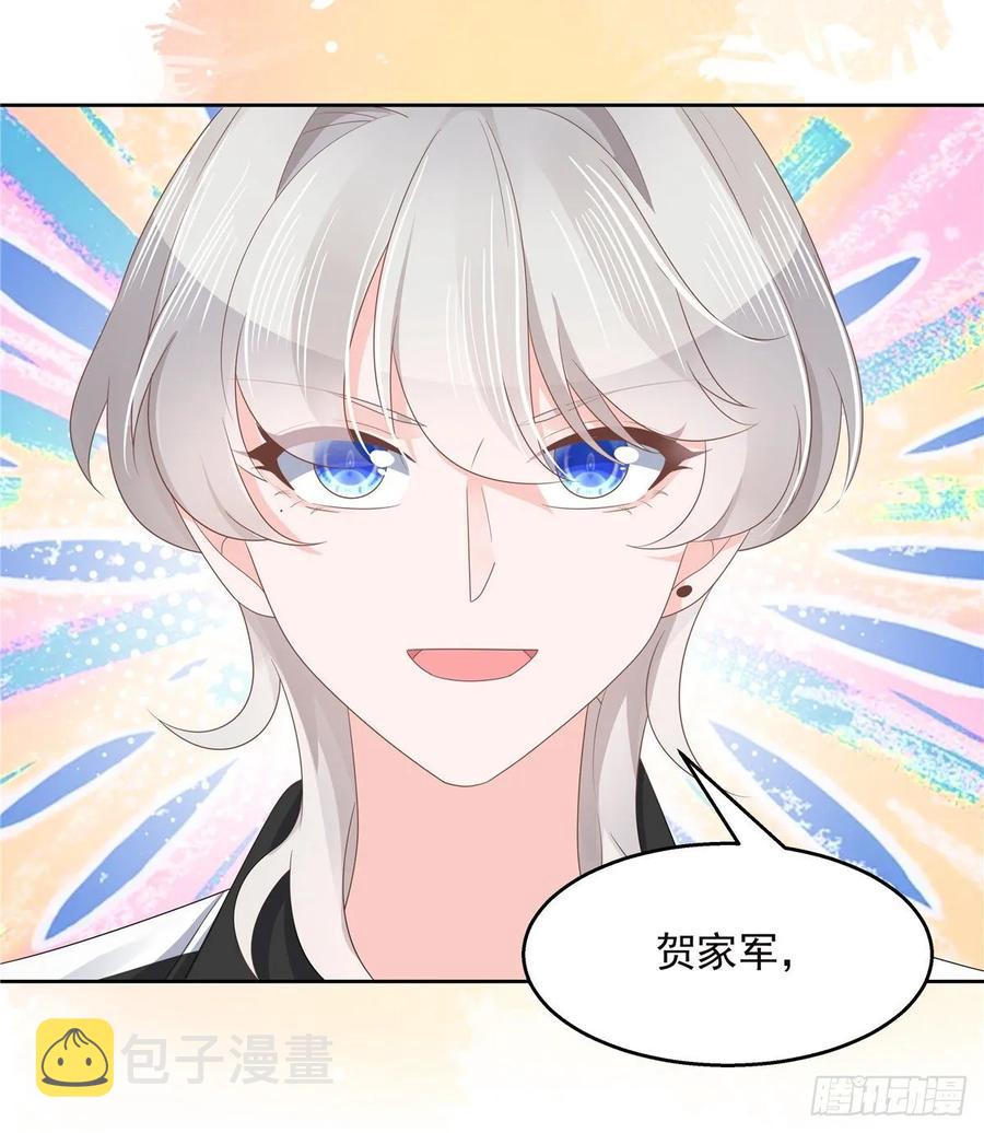 第九十六话 九的惊喜28