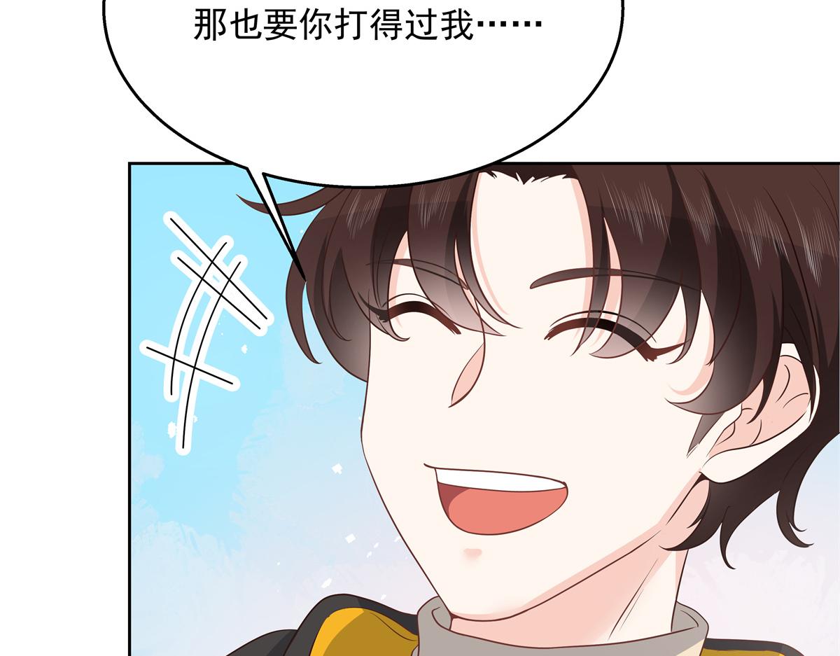第222话  忍太久对男人不好36