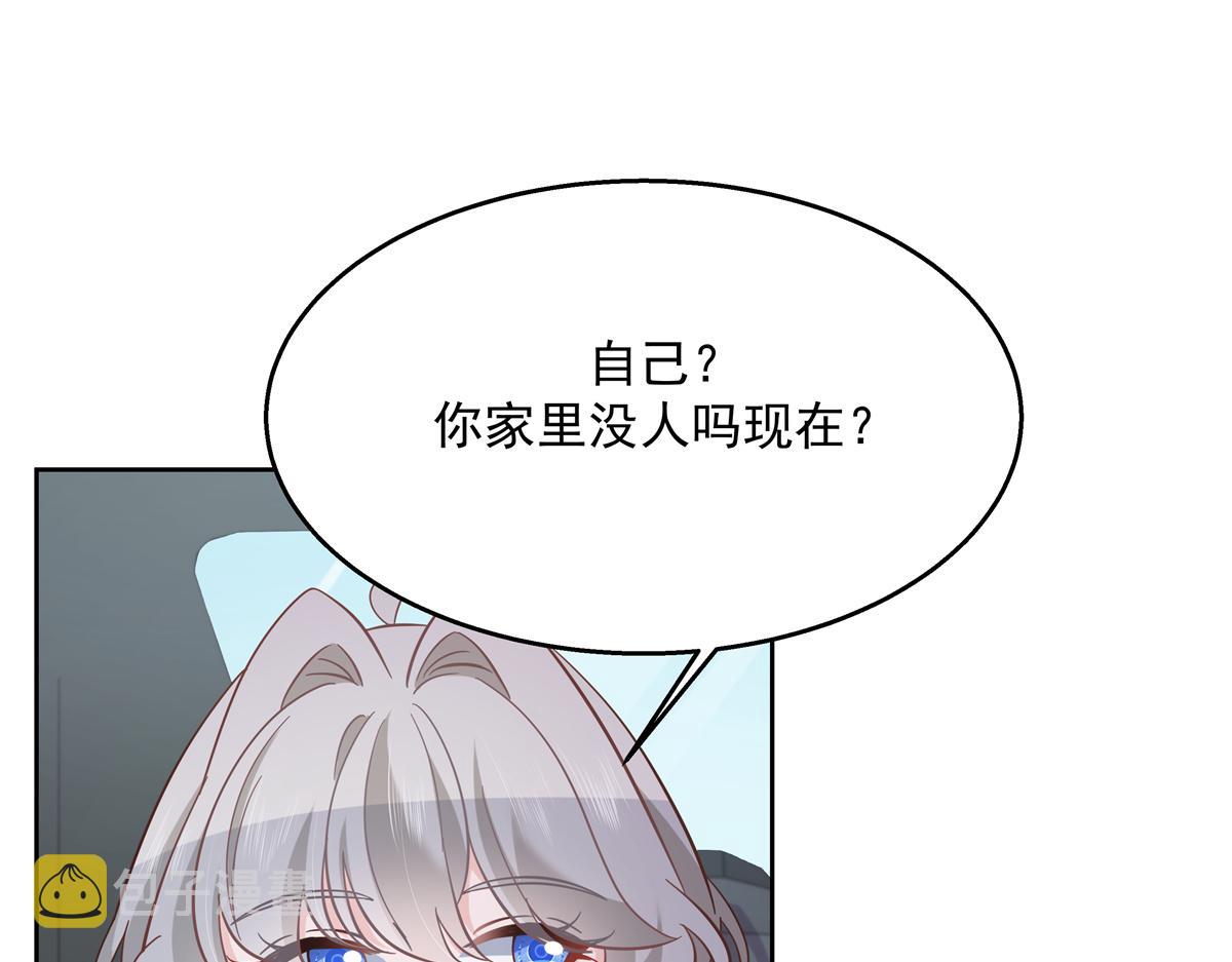 第240话我希望你诚实的告诉我4