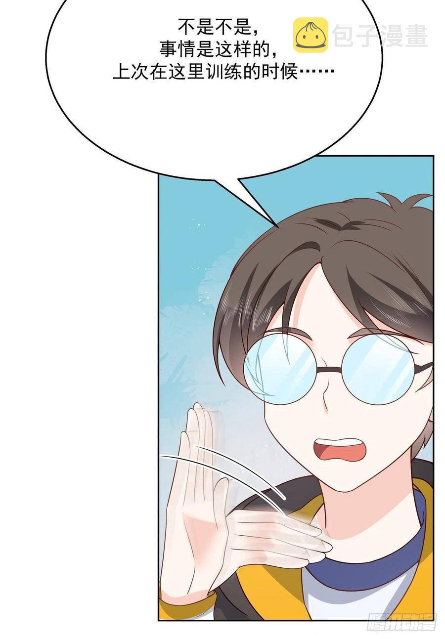 第171话 大神，无耻8