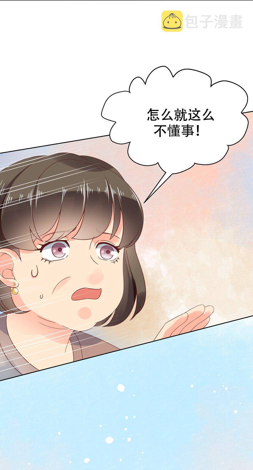 第七话 妈妈再爱我一次！26
