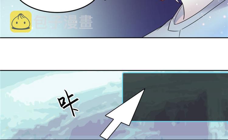 第三话 撩妹秘籍是…脸21