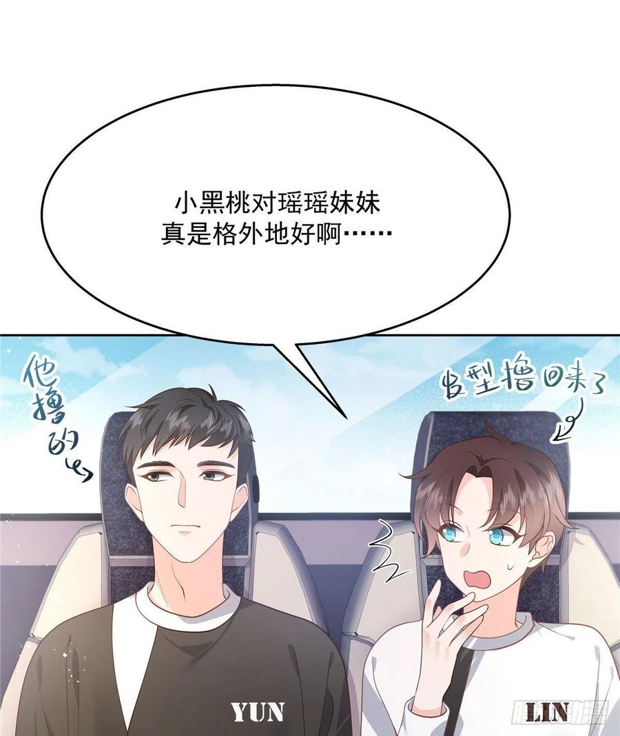 第一百二十三话 秦总又不高兴了39