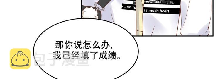 第二十九话 眉清目秀小帅哥108