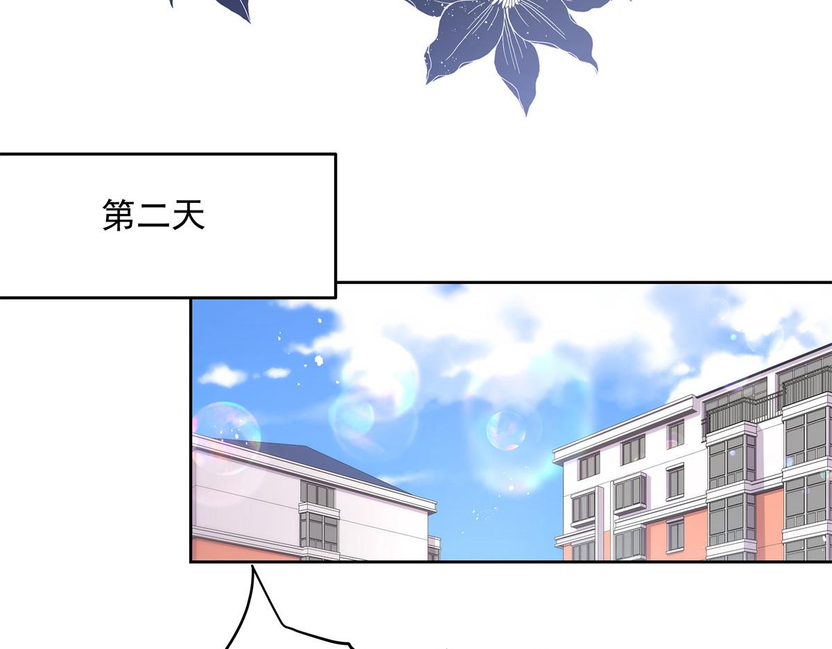 第218话 秦·耿耿於怀·漠44