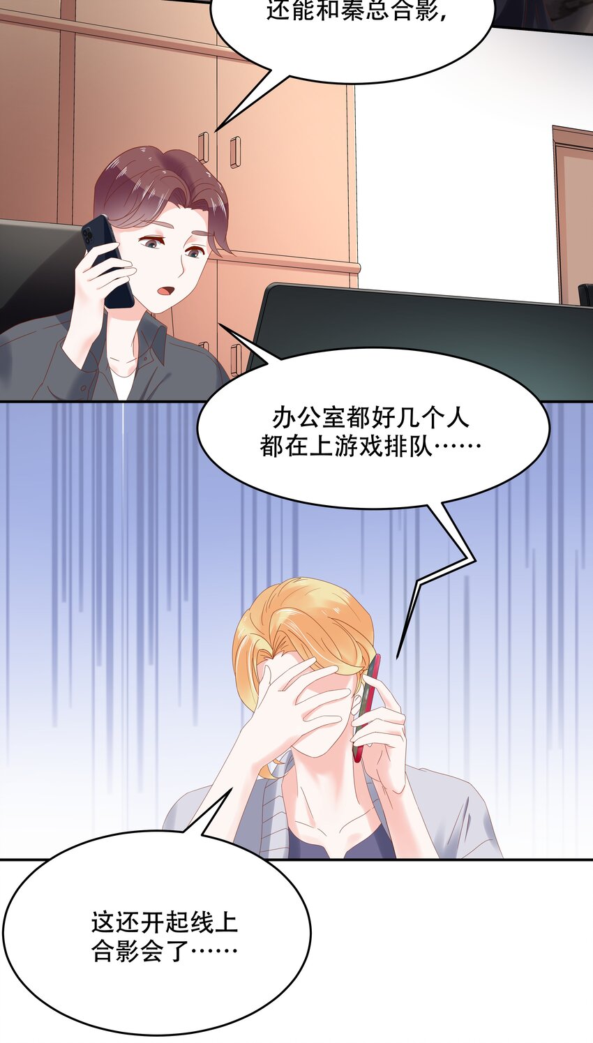 第二十四话 拍卖秦漠的初…20