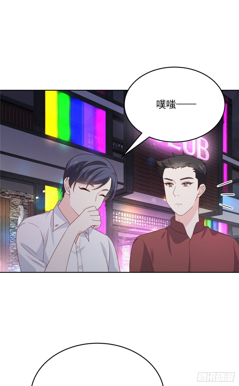 第181话 秦小公主和傅骑士19