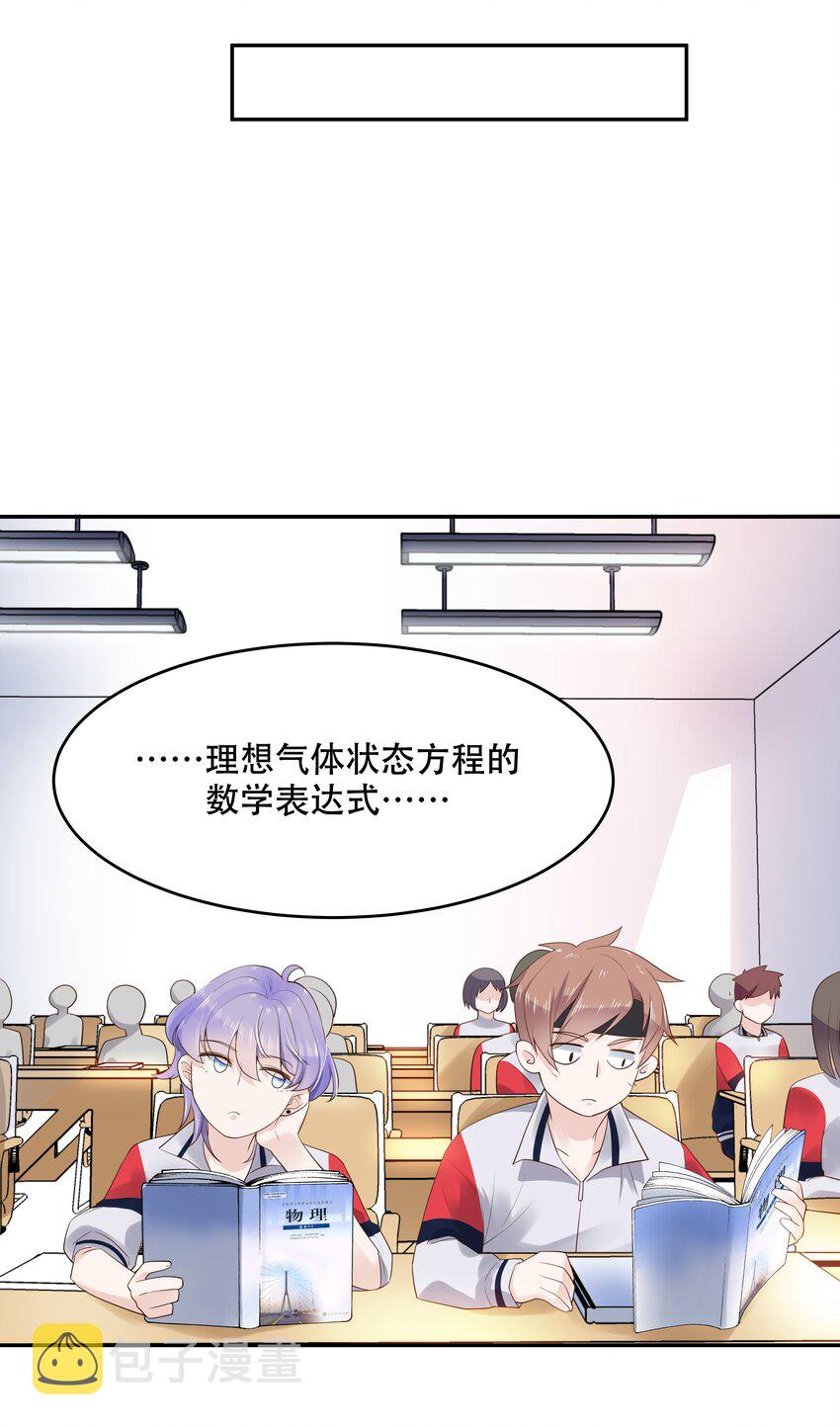 第十三话 滑板酷guy30