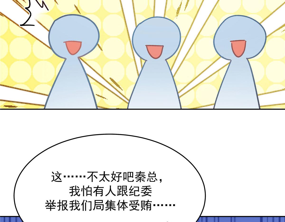 286 喂饭play45