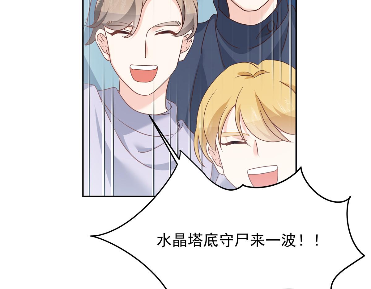 第234话 鲨到底12