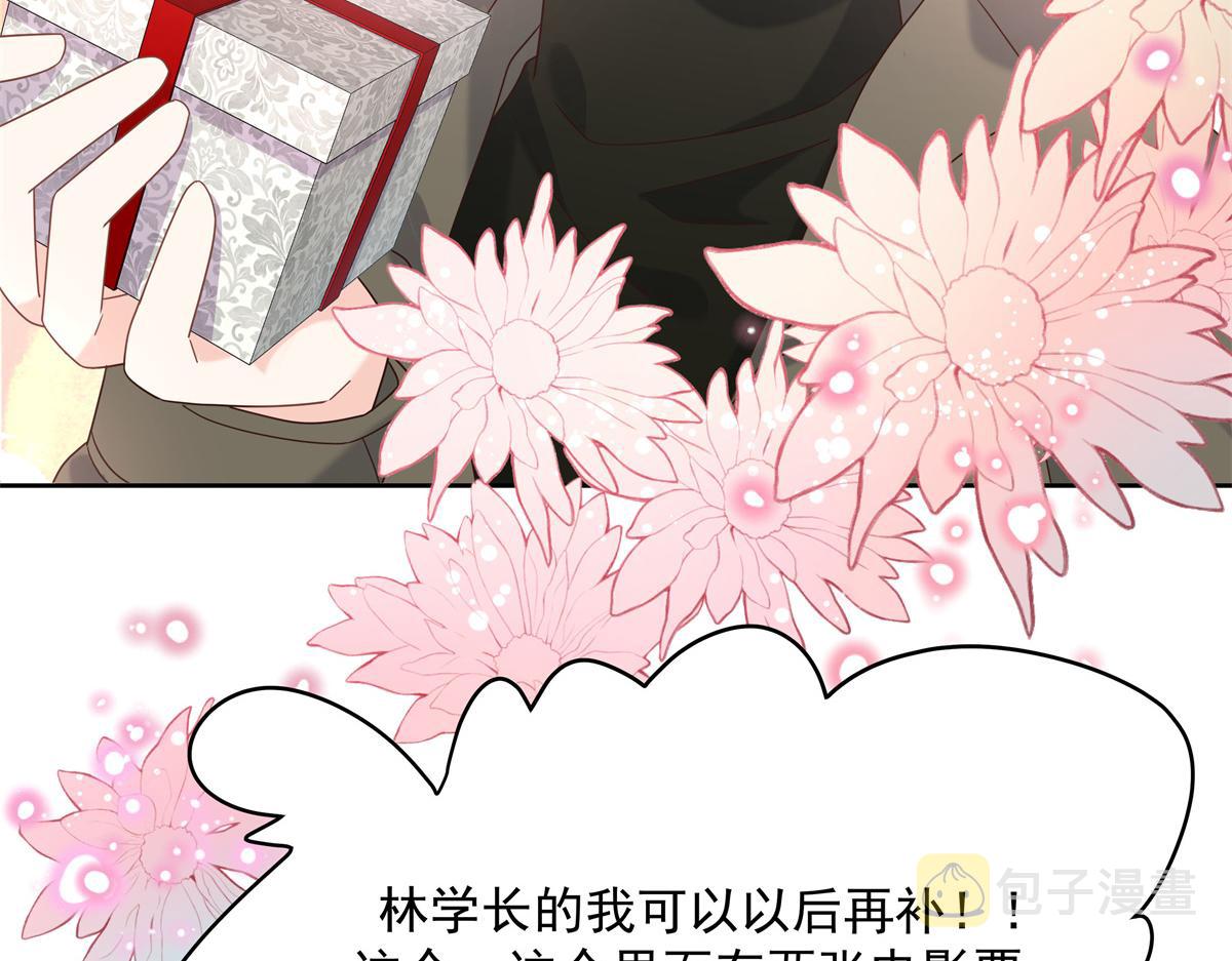 第244话云虎出击拦截林风桃花34